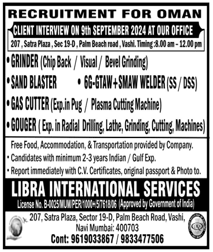 Jobs in Oman for Plasma Cutting Machine