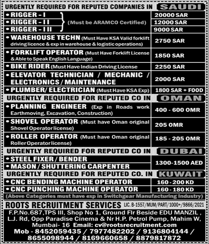 Jobs in Saudi for Elevator Technician