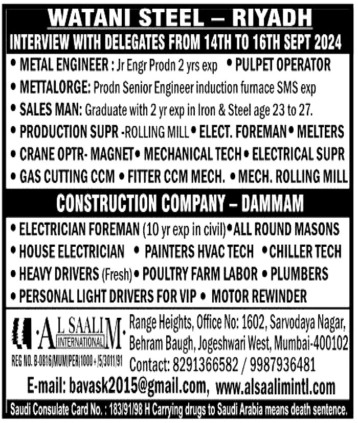 Jobs in Riyadh for Fitter CCM Mech.