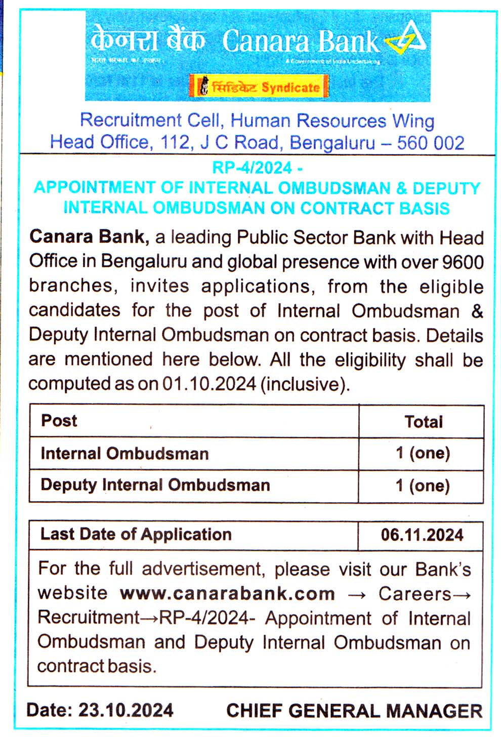 Canara Bank Bengaluru Recruitment