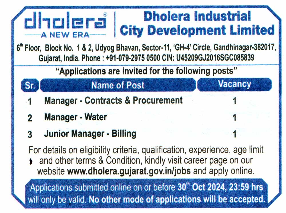 Dholera Gandhinagar Recruitment