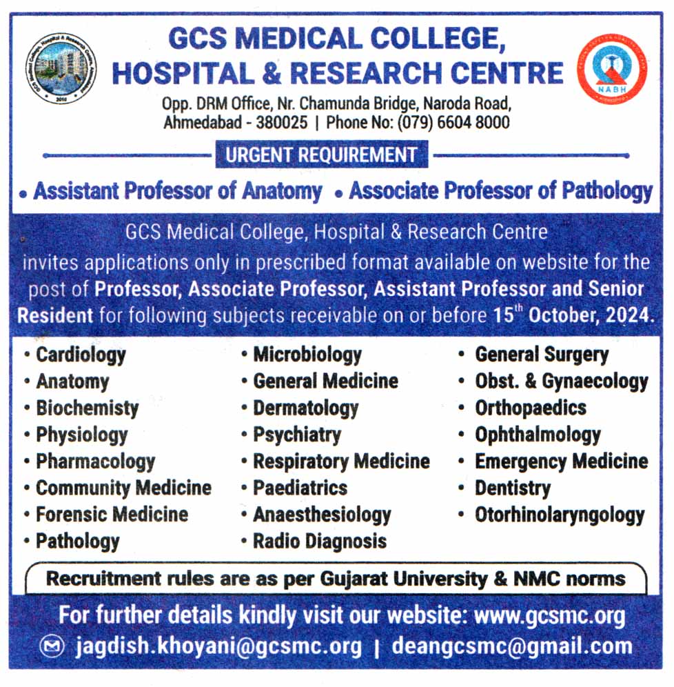 GCSMC Hospital & Research Centre Ahmedabad Recruitment