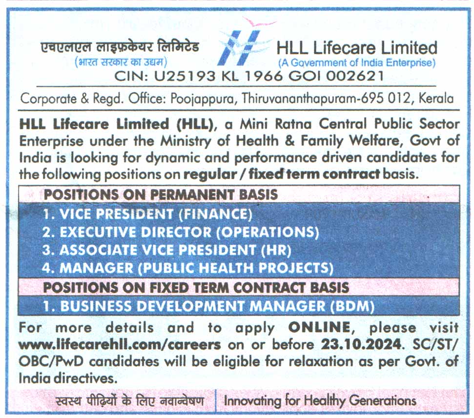 HLL Lifecare Limited Thiruvananthapuram Kerala Recruitment