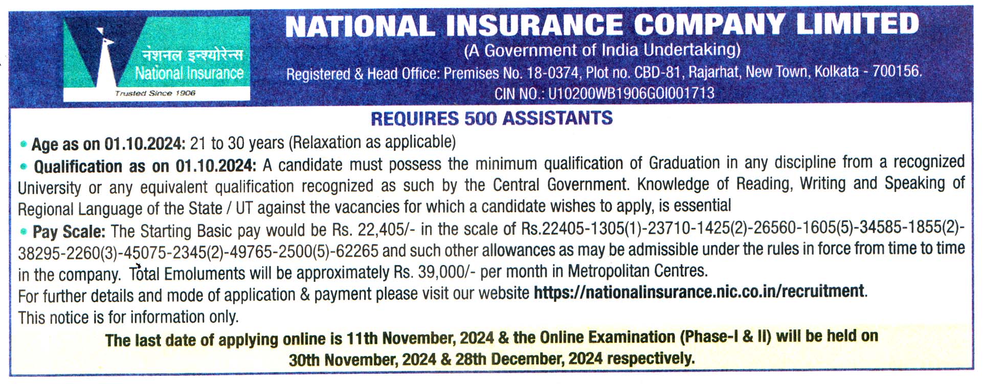 National Insurance Company Limited Kolkata Recruitment