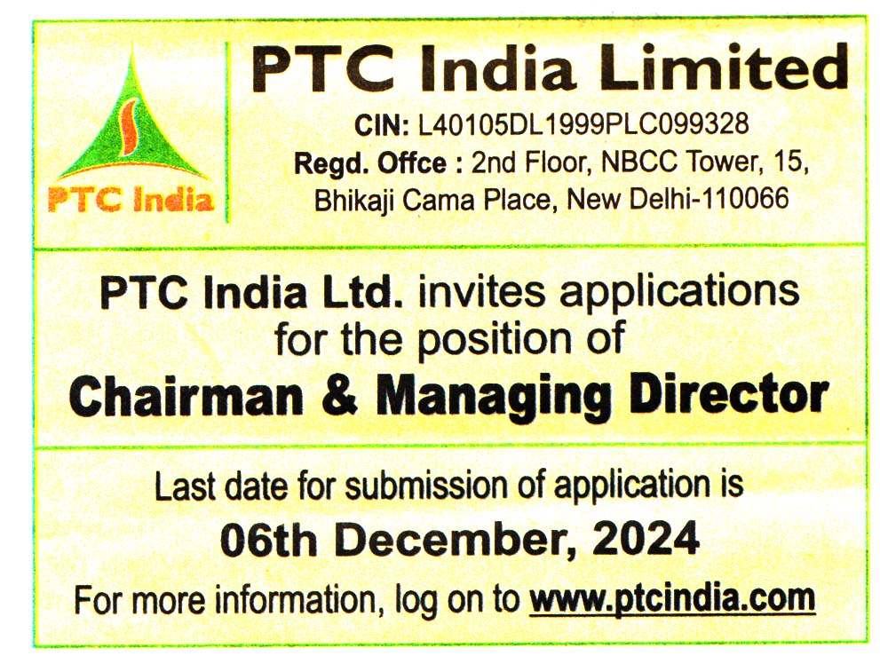 PTC India Limited New Delhi Recruitment