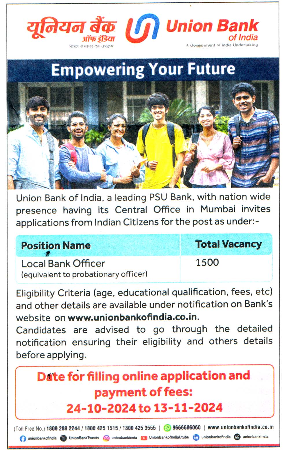 Union Bank of India Mumbai Recruitment