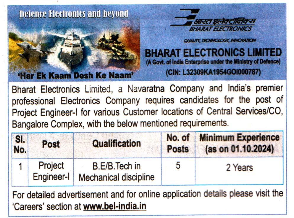 Bharat Electronics Limited (BEL) Bangalore Recruitment