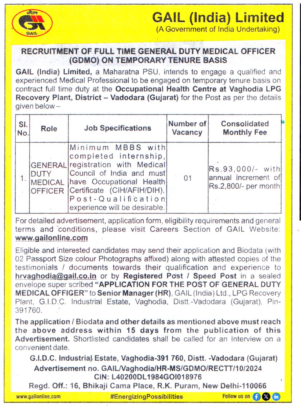 GAIL (India) Limited Vadodara Recruitment