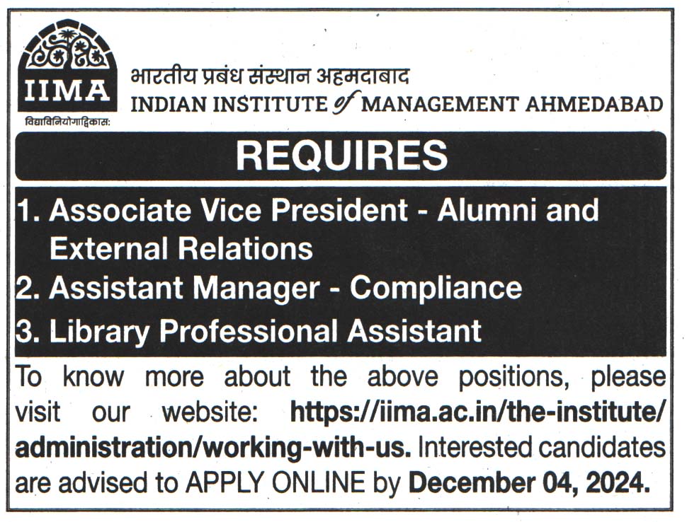 Indian Institute of Management (IIMA) Ahmedabad Recruitment