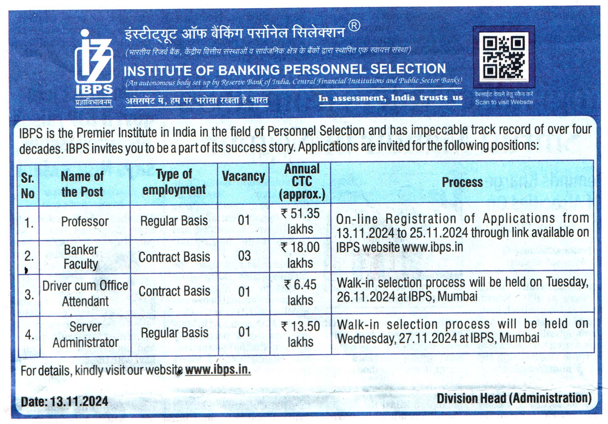 Institute of Banking Personnel Selection (IBPS) Mumbai Recruitment