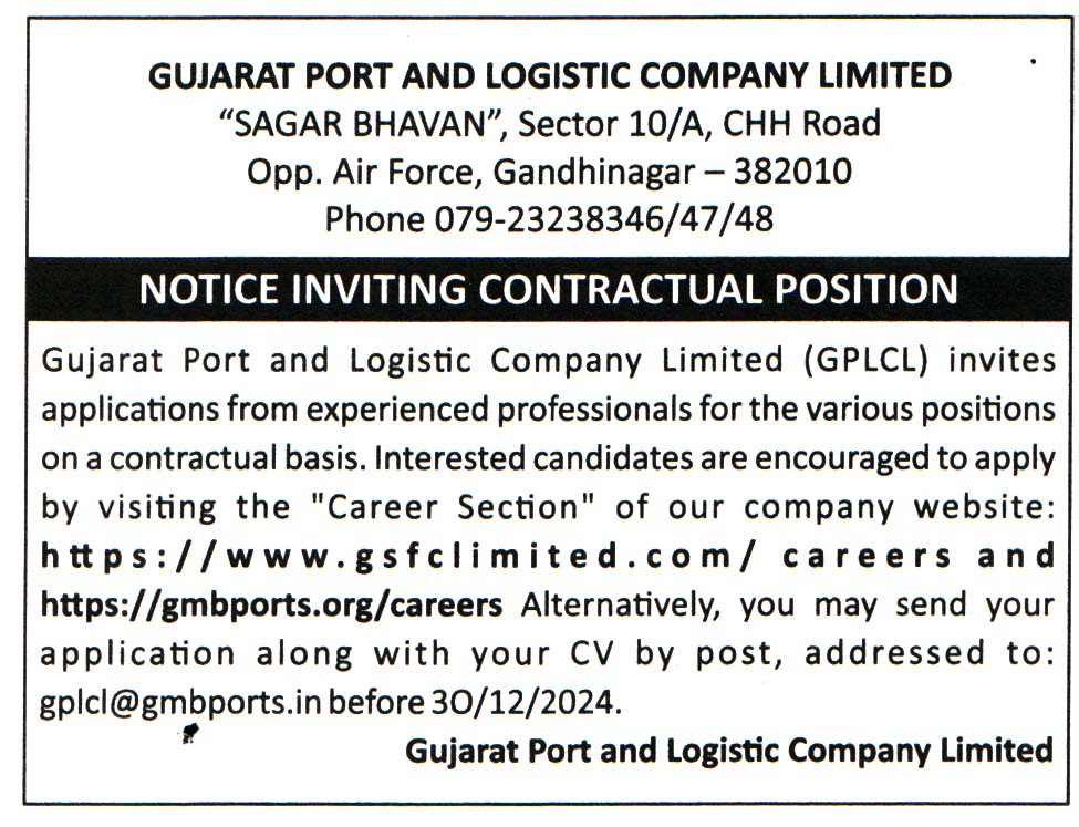 Gujarat Port And Logistic Company Limited (GPLCL) Gandhinagar Recruitment