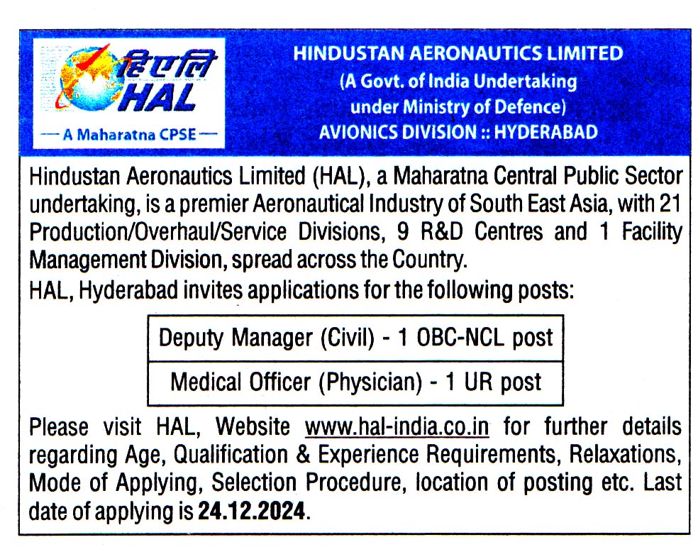 Hindustan Aeronautics Limited (HAL) Hyderabad Recruitment