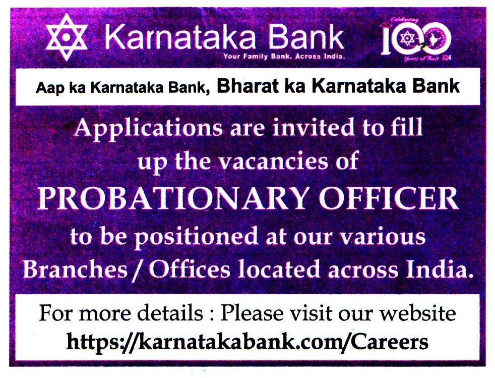 Karnataka Bank Recruitment