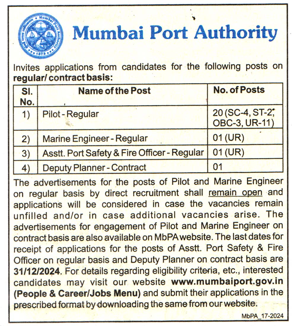 Mumbai Port Authority Recruitment