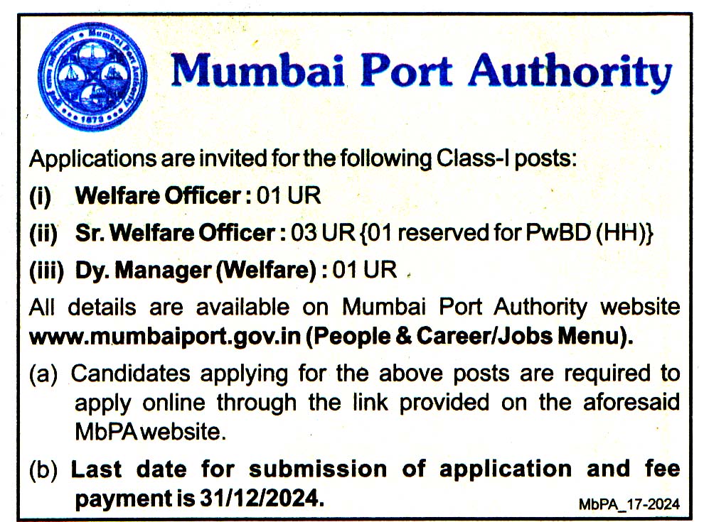 Mumbai Port Authority Recruitment