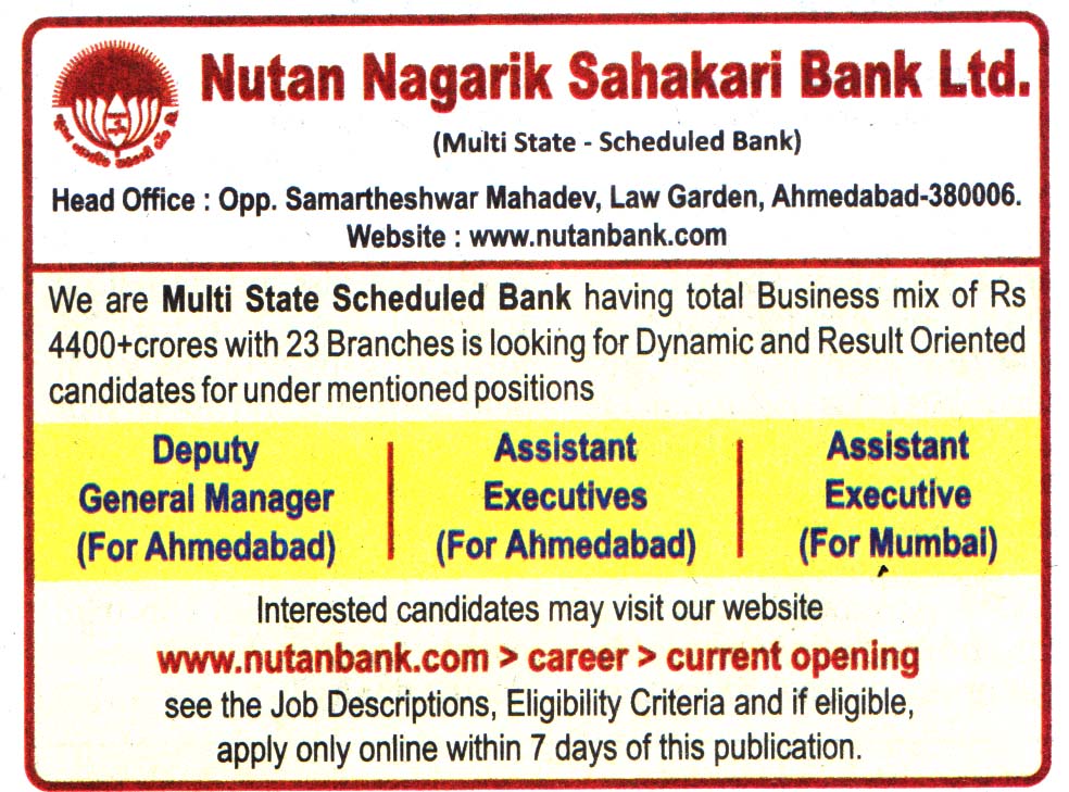 Nutan Nagarik Sahakari Bank Ahmedabad Recruitment