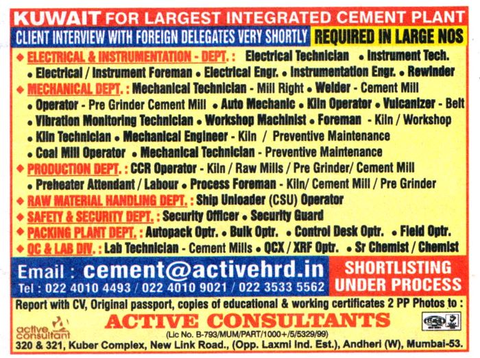 Security Guard for Jobs in Kuwait