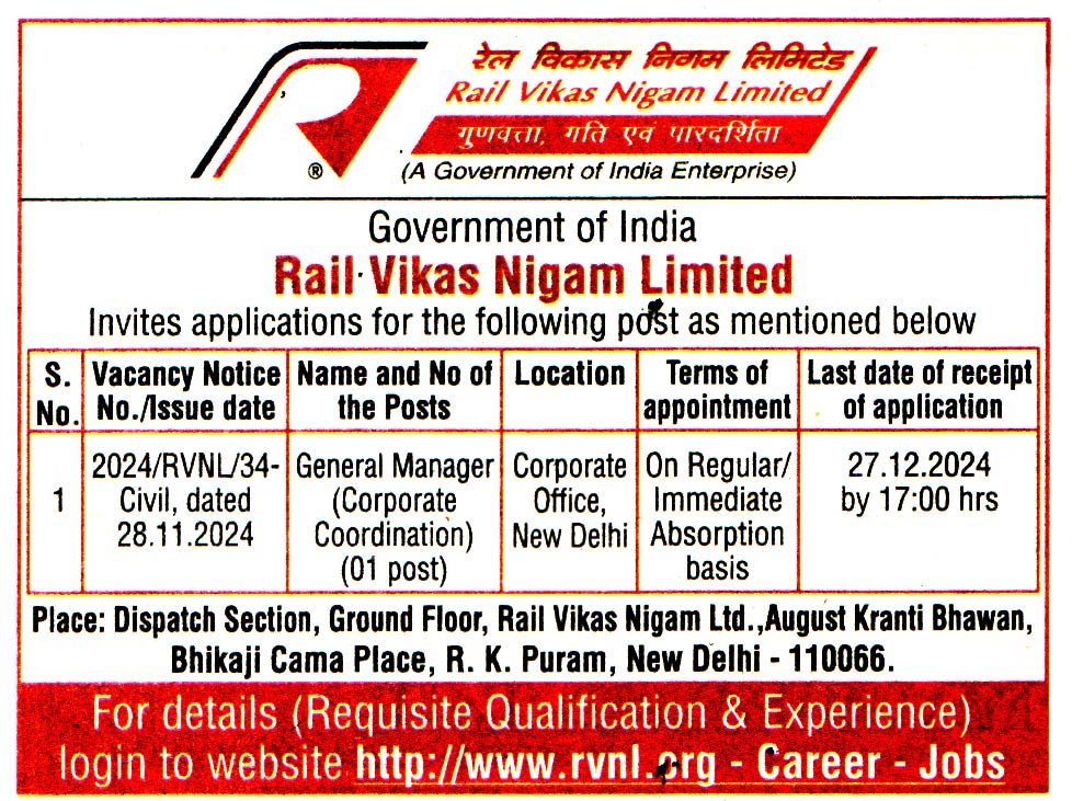 Rail Vikas Nigam Limited (RVNL) New Delhi Recruitment