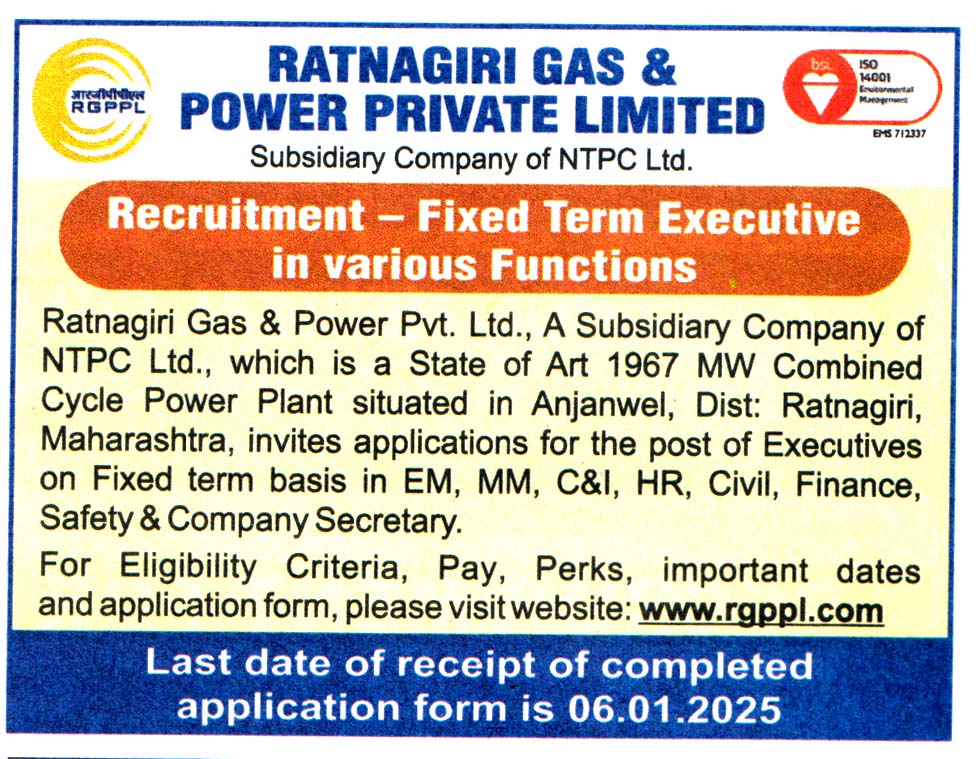 Ratnagiri Gas & Power Private Limited (RGPPL) Ratnagiri Recruitment