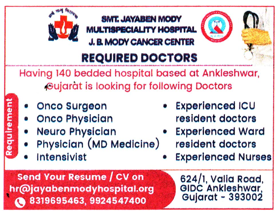 SMT Jayaben Mody Multispeciality Hospital  Ankleshwar Gujarat Recruitment