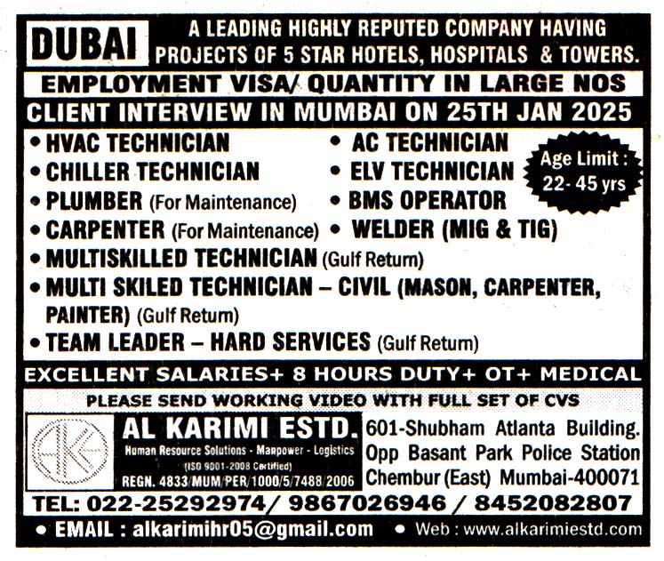 Jobs in Dubai for Multiskilled Technician