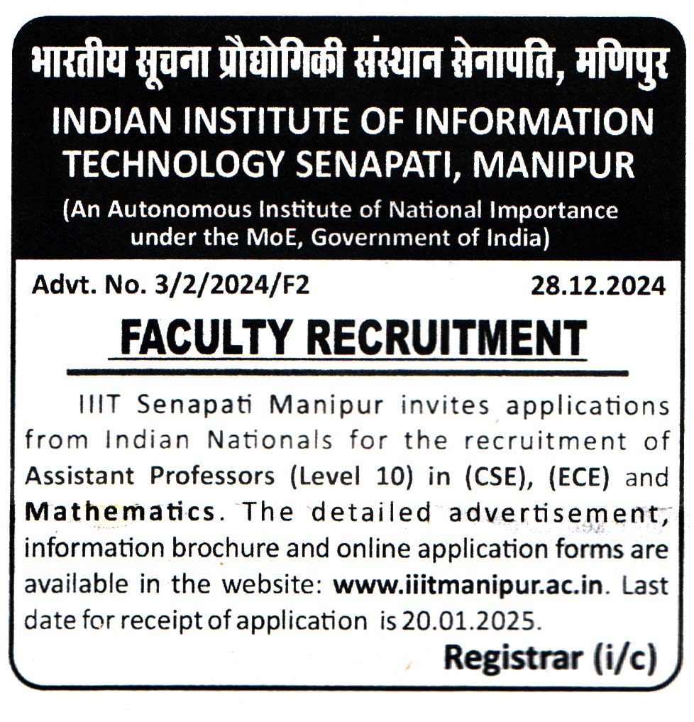 Indian Institute of Information Technology (IIIT) Senapati Manipur Recruitment