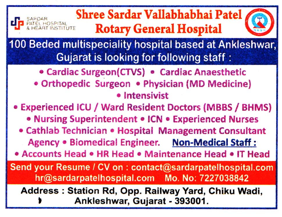 Sardar Patel Hospital & heart Institute Ankleshwar Recruitment