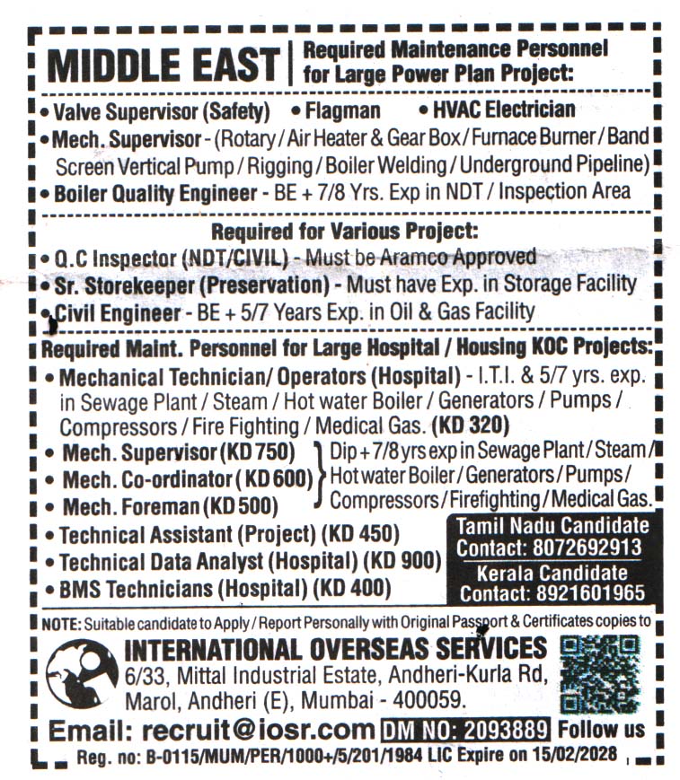 Jobs in Middle East for Q.C Inspector