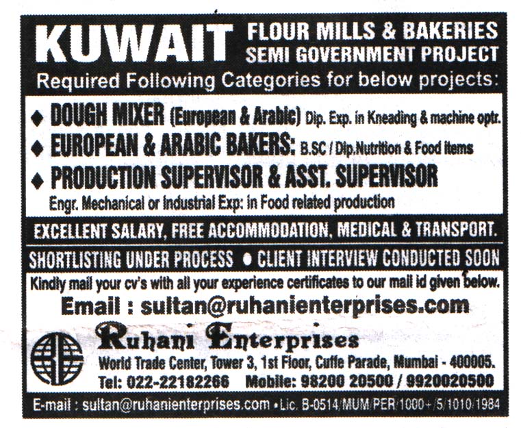 Jobs in Kuwait for Production Supervisor