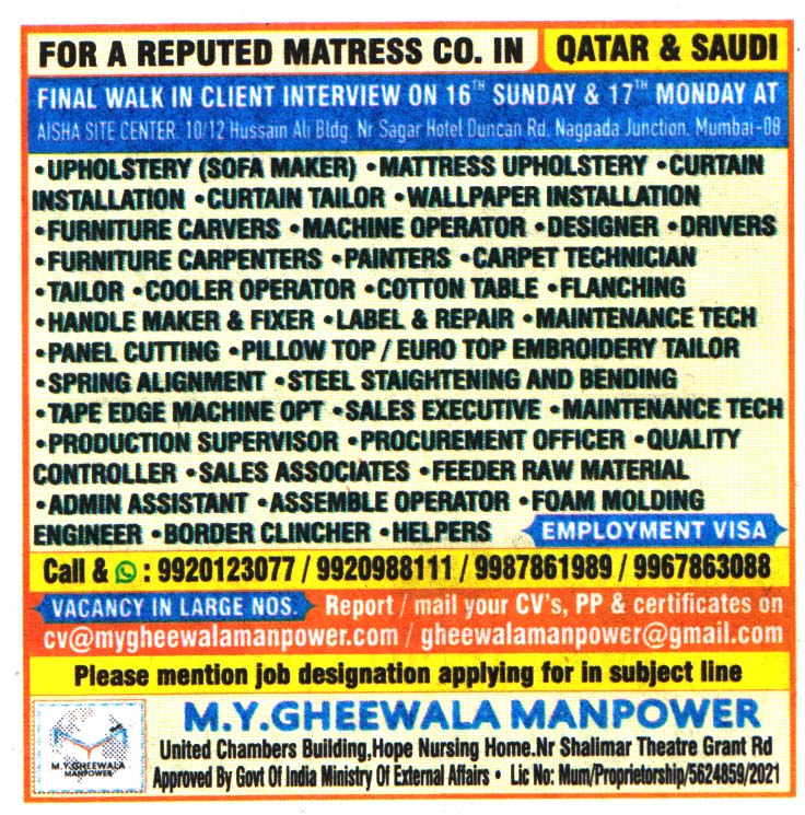 Jobs in Qatar for Cooler Operator