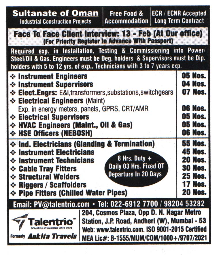 Jobs in Oman for Instrument Supervisors