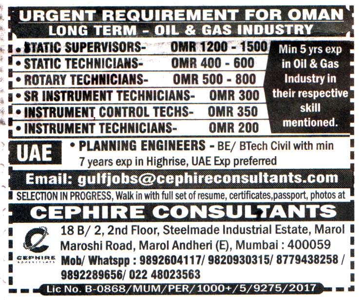 Jobs in Oman for Rotary Technicians