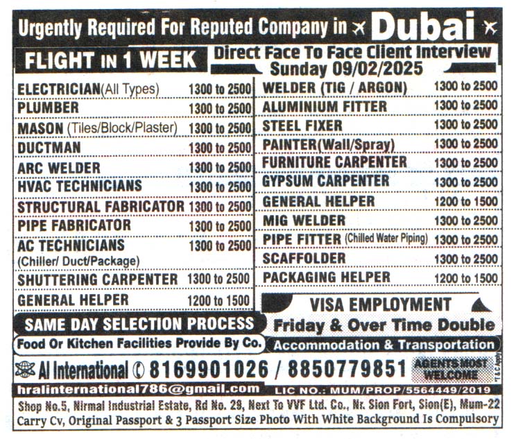 General Helper for Jobs in Dubai