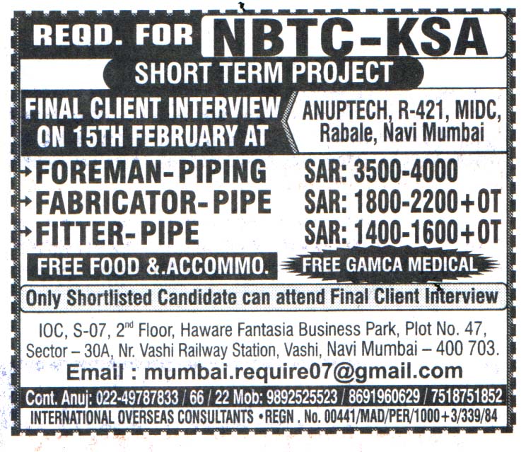 Jobs in KSA for Pipe Fabricator