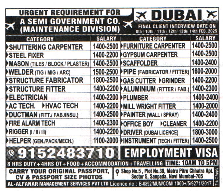 Office boy for Jobs in Dubai