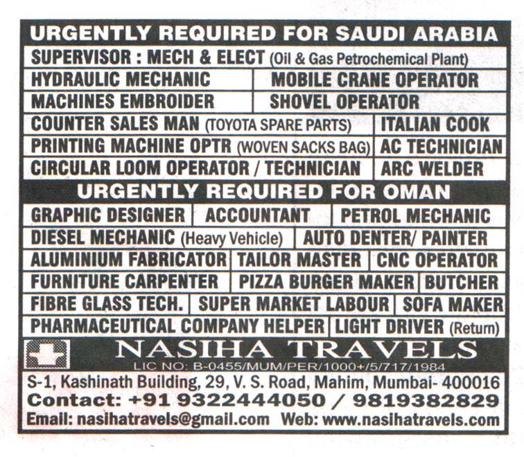 Jobs in Oman for Pizza Burger Maker